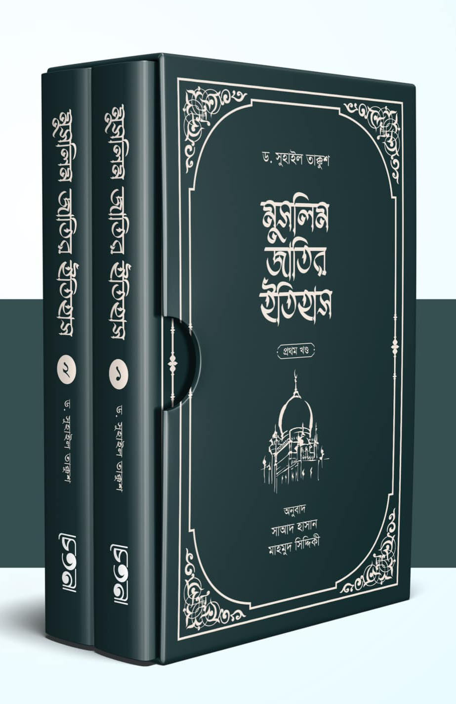 durbar_shop Books
